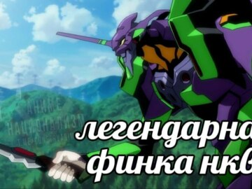Легендарная финка НКВД