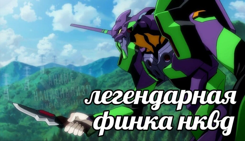 Легендарная финка НКВД