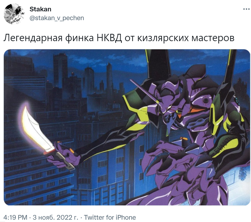 Легендарная финка НКВД