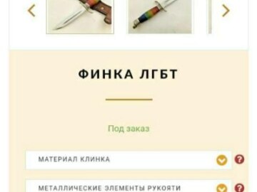 Легендарная финка НКВД
