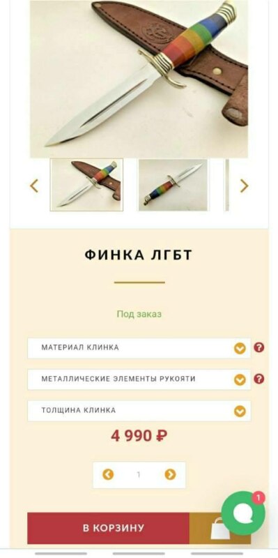 Легендарная финка НКВД