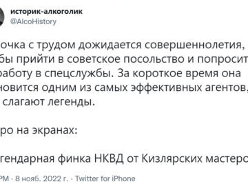 Легендарная финка НКВД