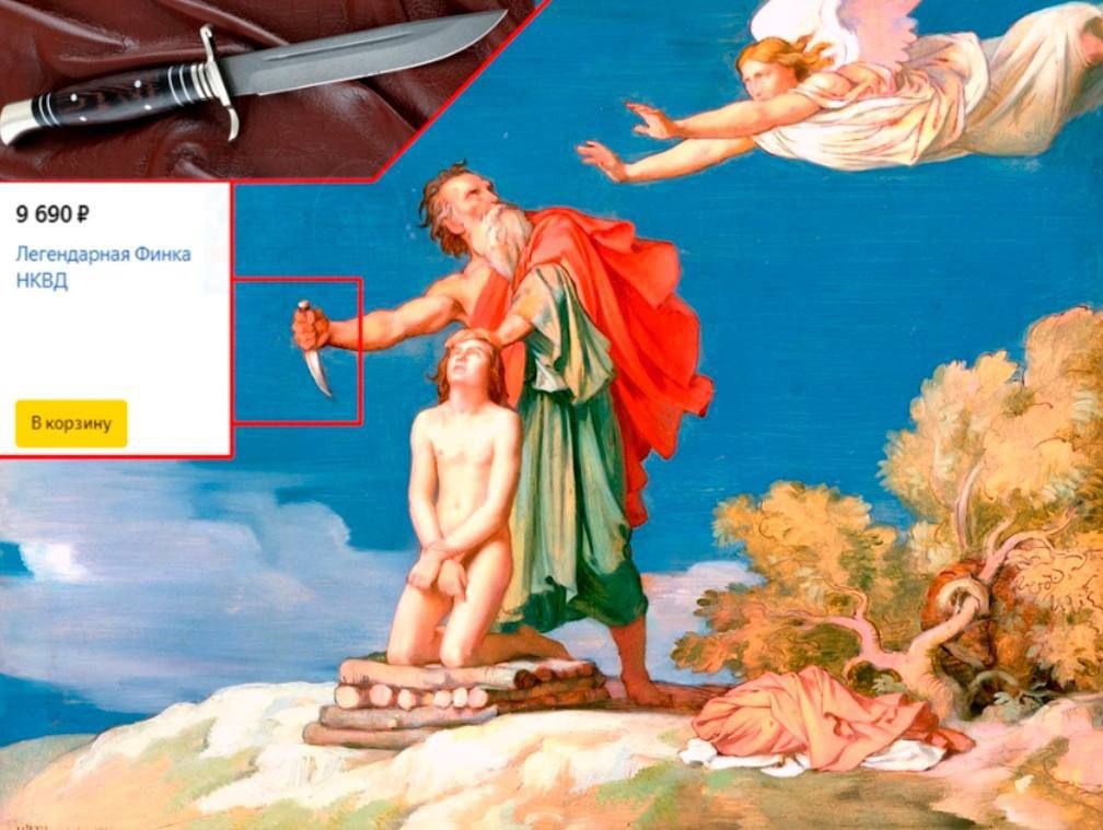 Легендарная финка НКВД