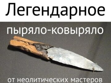 Легендарная финка НКВД