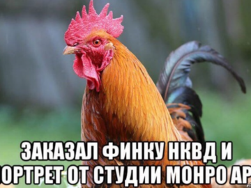 Легендарная финка НКВД