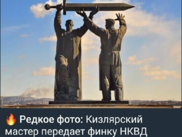 Легендарная финка НКВД