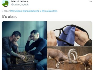 Месси и Роналду играют в шахматы