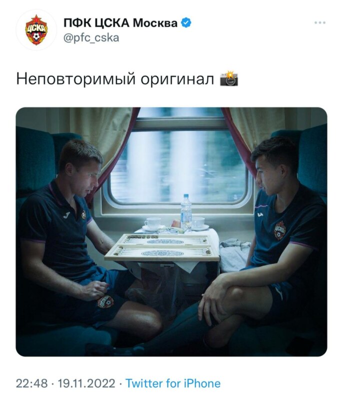 Месси и Роналду играют в шахматы