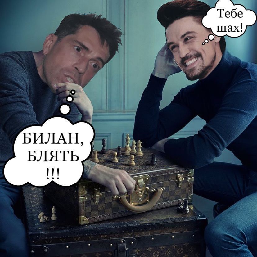 Месси и Роналду играют в шахматы