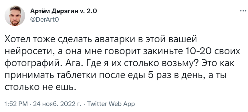приложение lensa