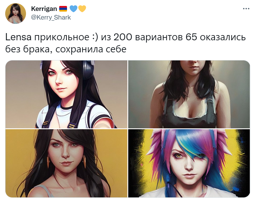 приложение lensa