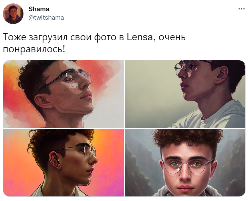 приложение lensa