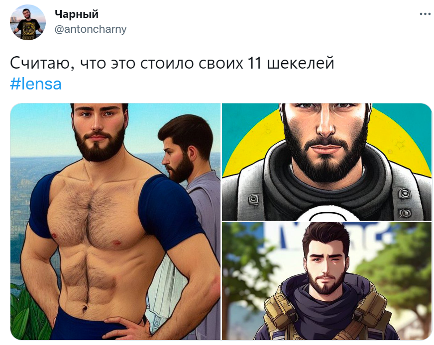 приложение lensa