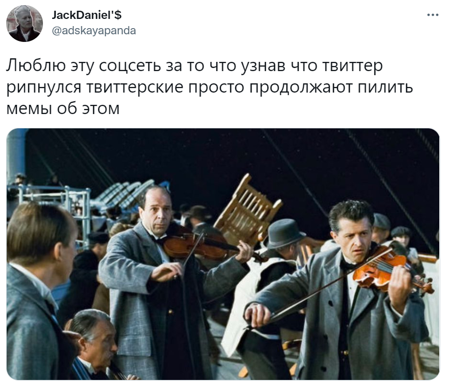 смерть твиттера твиттер умирает