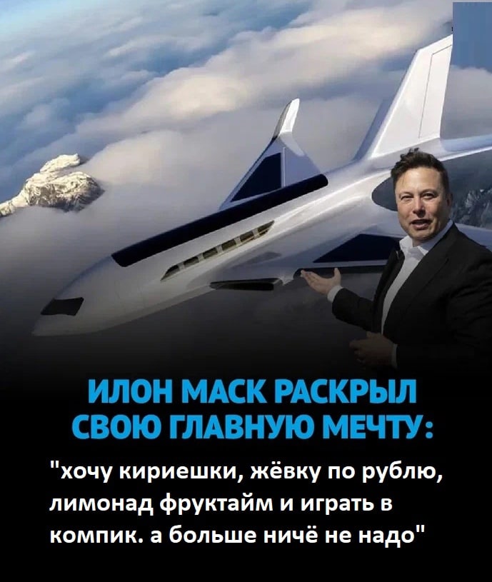 маск уволил
