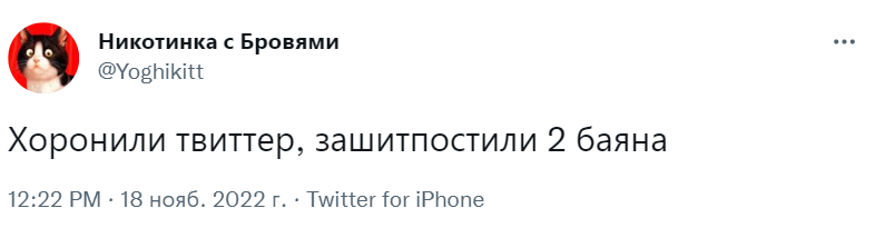 rip twitter memes musk