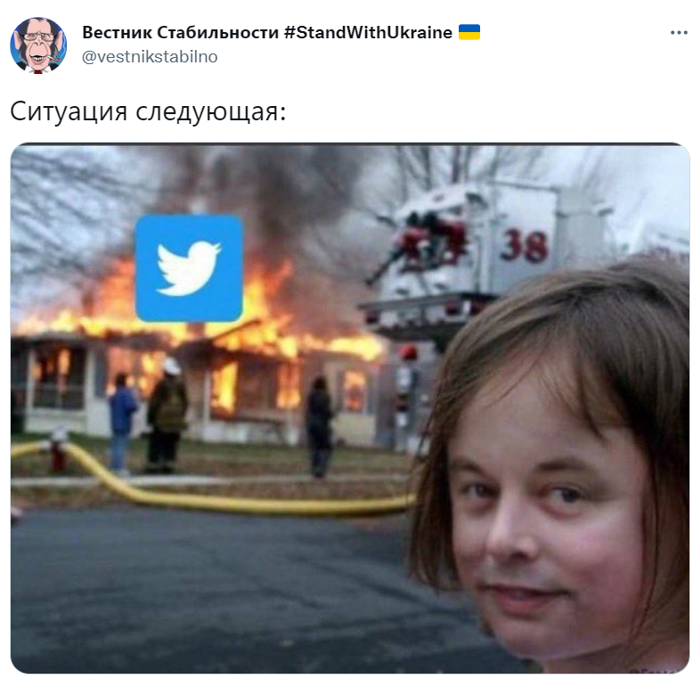 пользователи прощаются с твиттером