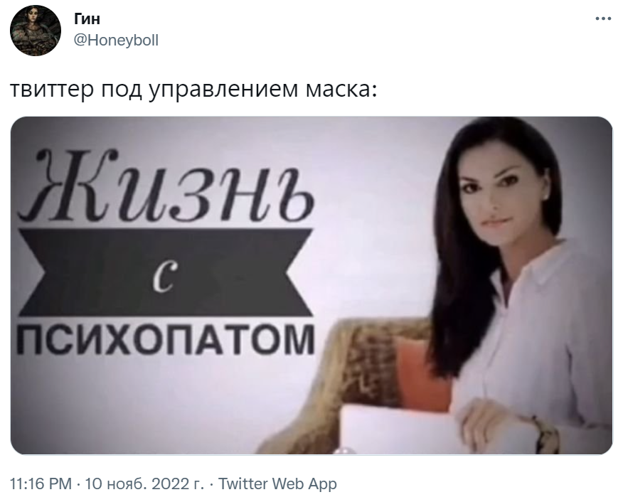 пользователи прощаются с твиттером