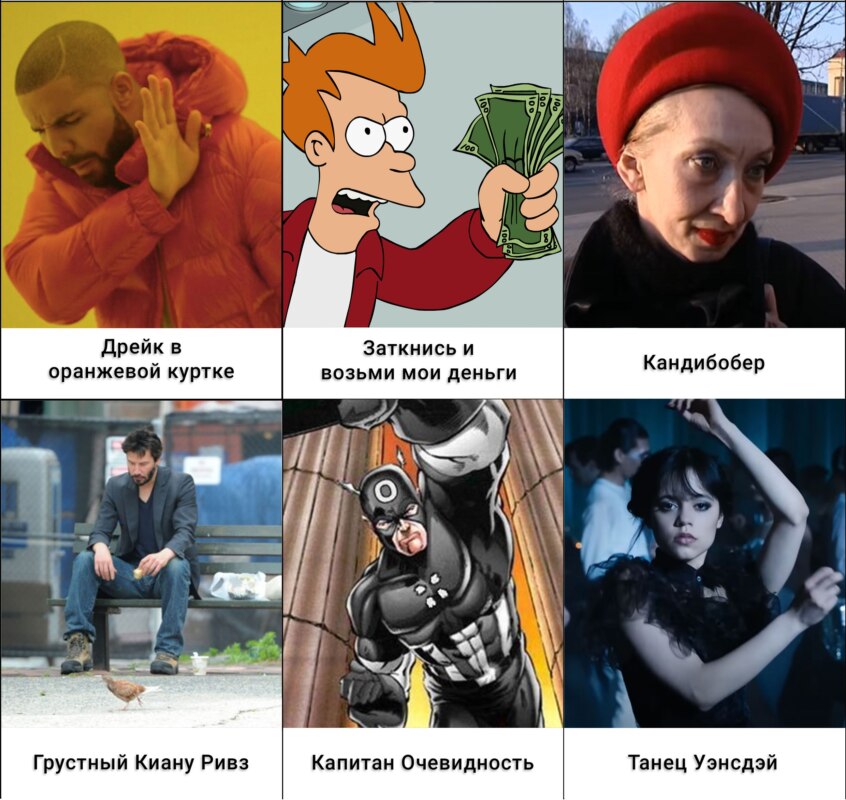 мемный крокодил