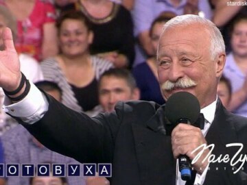 Кротовуха