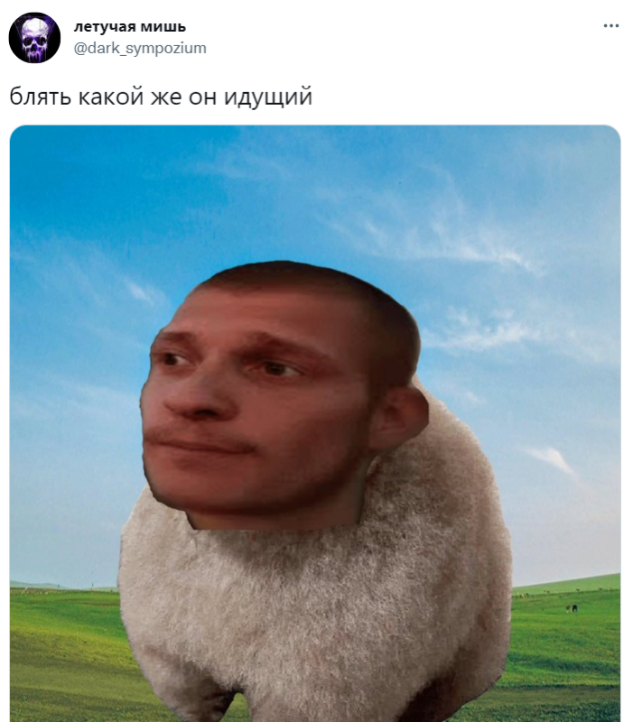 Блять какой же он ебучий