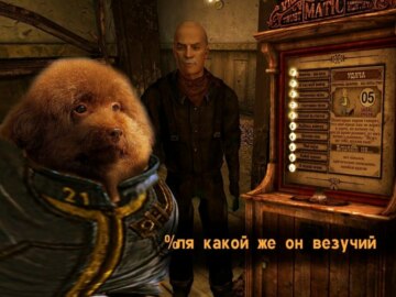 Блять какой же он ебучий