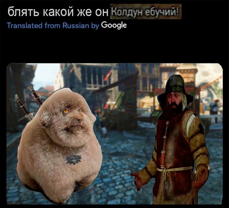 Блять какой же он ебучий
