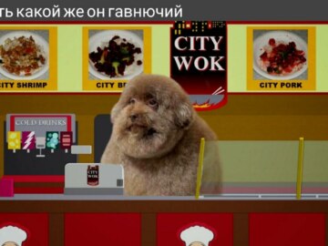 Блять какой же он ебучий