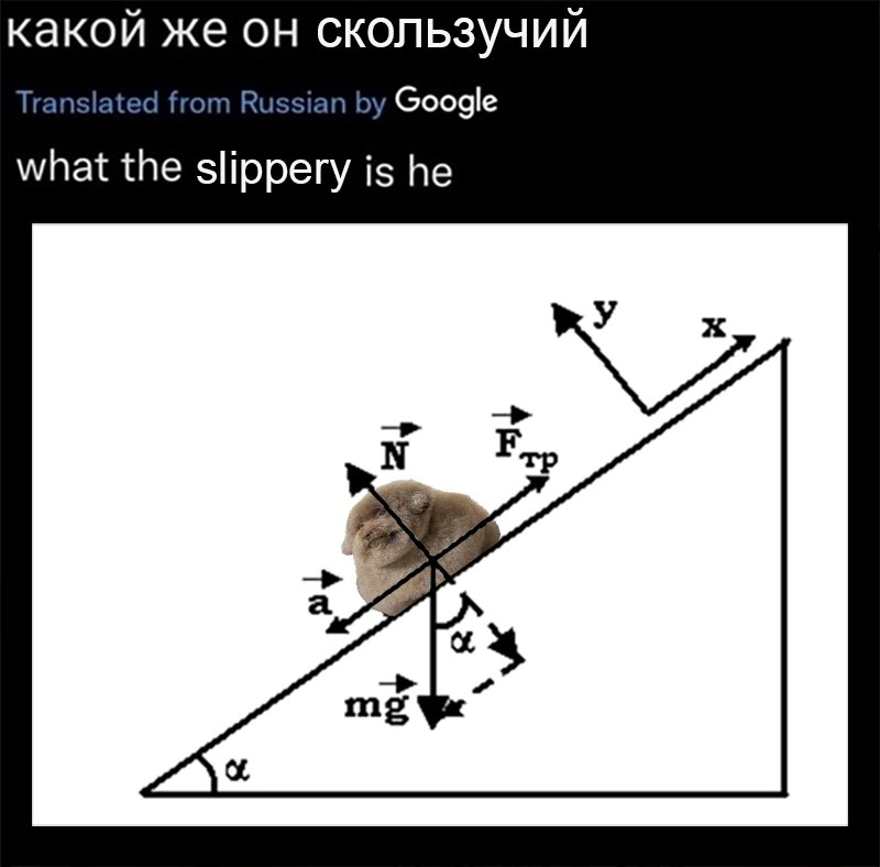 Блять какой же он ебучий
