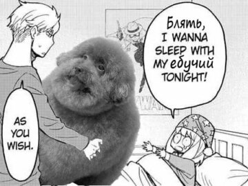 Блять какой же он ебучий