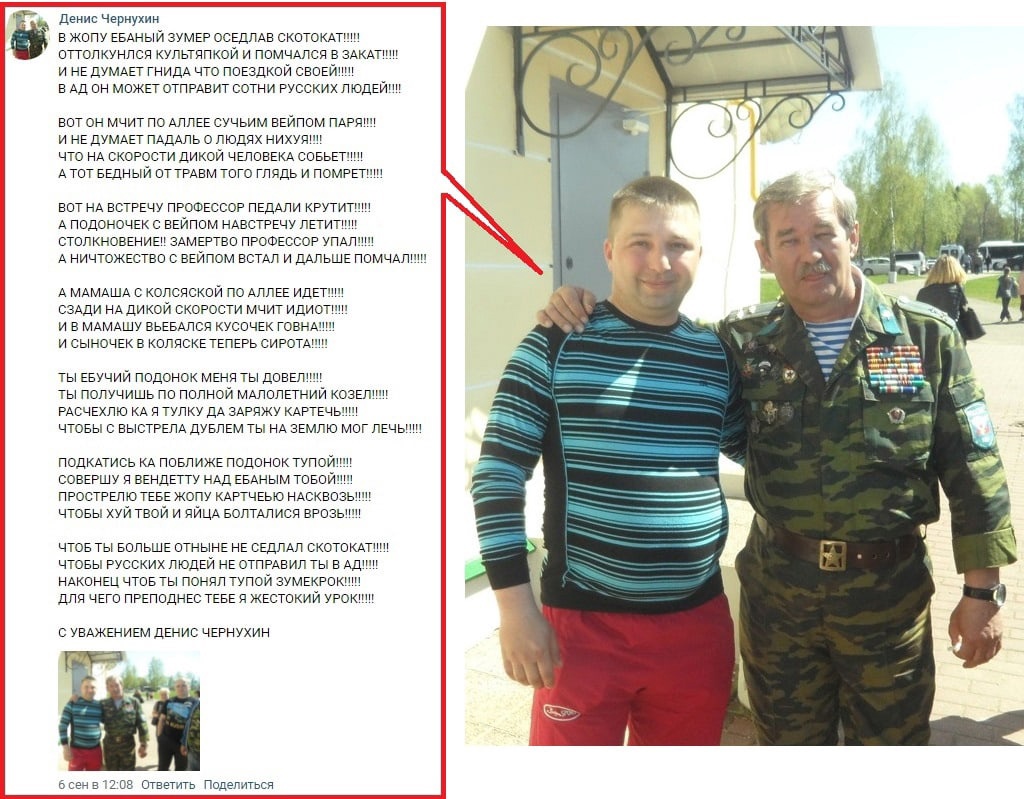денис чернухин стихи денис чернухин стихи