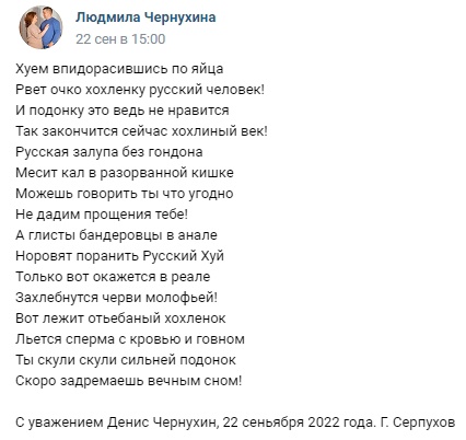 людмила чернухина стихи людмила чернухина стихи