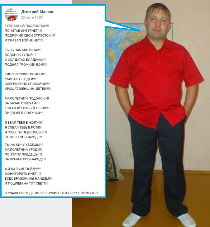 денис чернухин стихи денис чернухин стихи