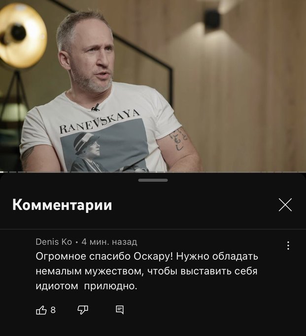 дудь оскар кучера дудь оскар кучера