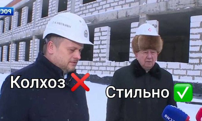 Дед в каске и шапке
