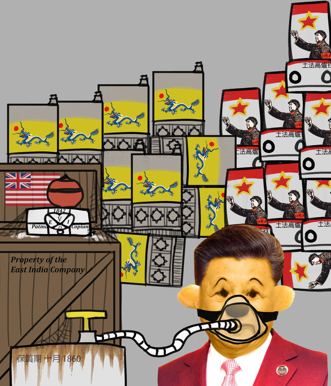 Копиум