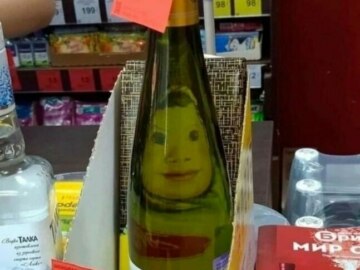 Кротовуха