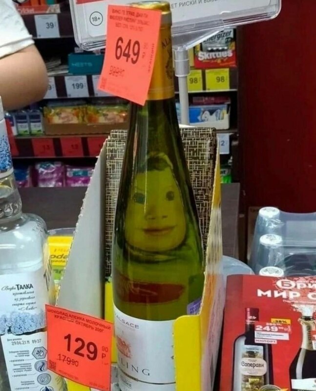 Кротовуха