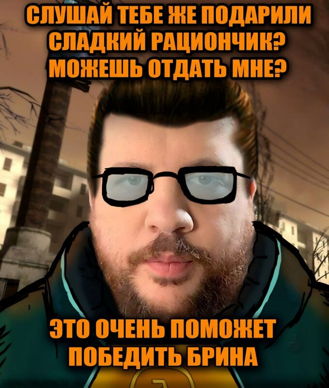 Слушай тебе же подарили сладкий подарок?