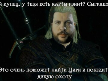 Слушай тебе же подарили сладкий подарок?