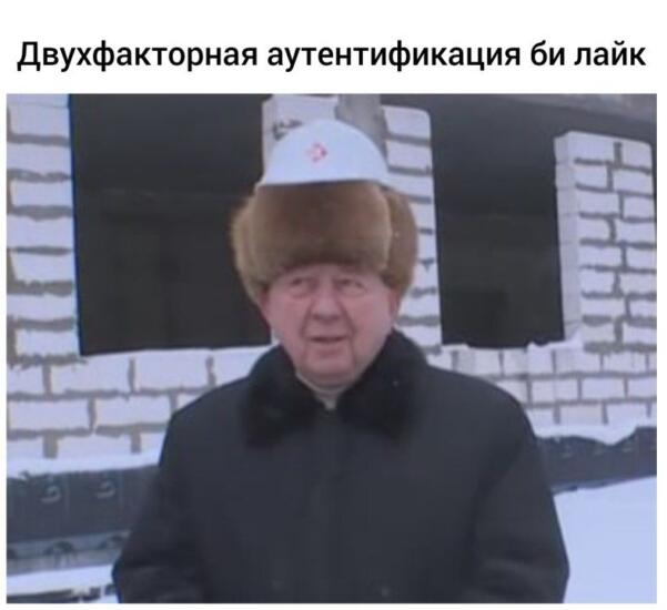 Дед в каске