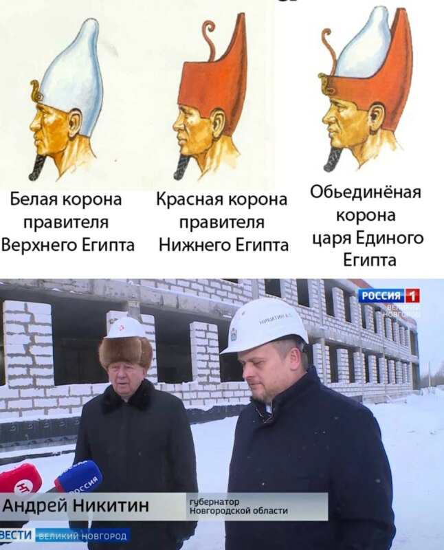 Дед в каске и шапке