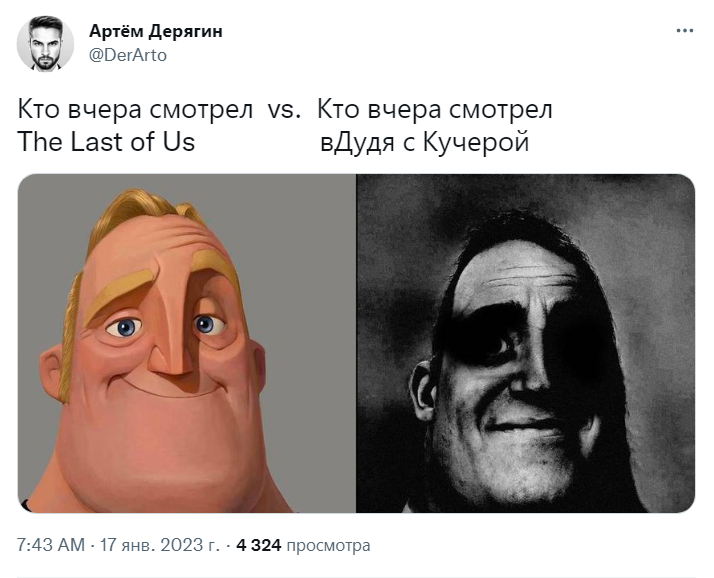дудь оскар кучера дудь оскар кучера