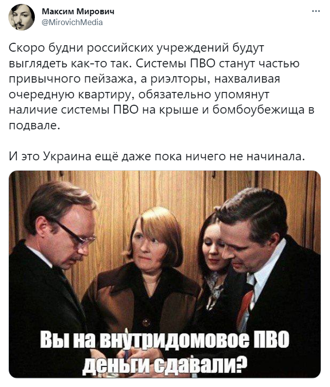 ПВО в Москве ПВО в Москве