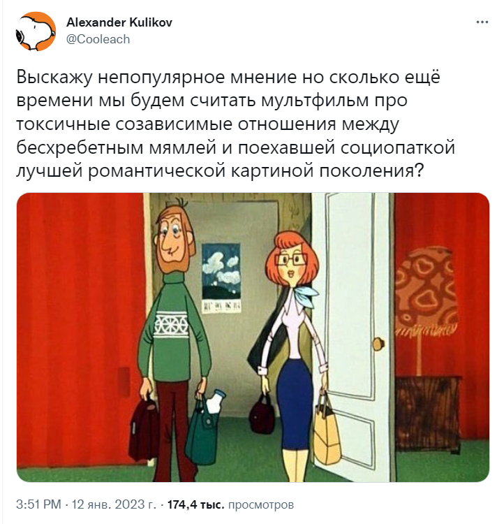 Выскажу непопулярное мнение