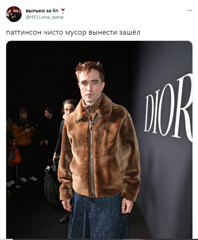 Паттинсон в юбке и шубе Паттинсон в юбке и шубе