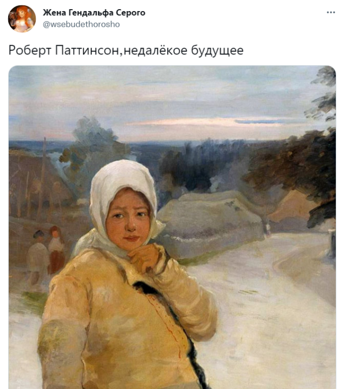Паттинсон в юбке и шубе Паттинсон в юбке и шубе
