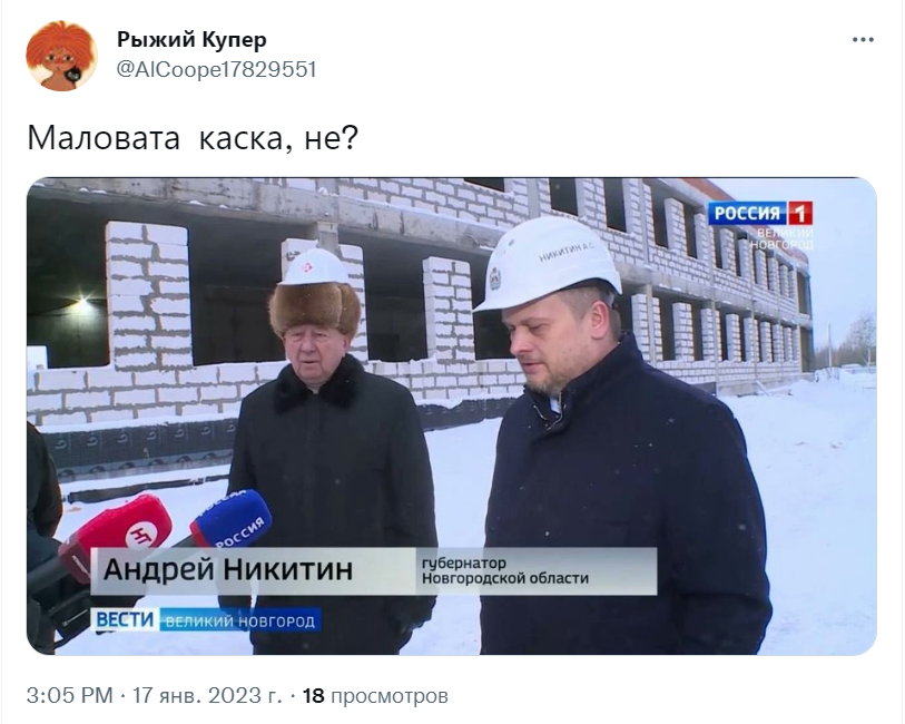 Дед в каске