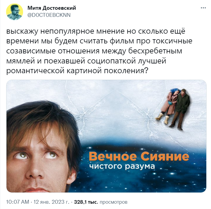 Выскажу непопулярное мнение
