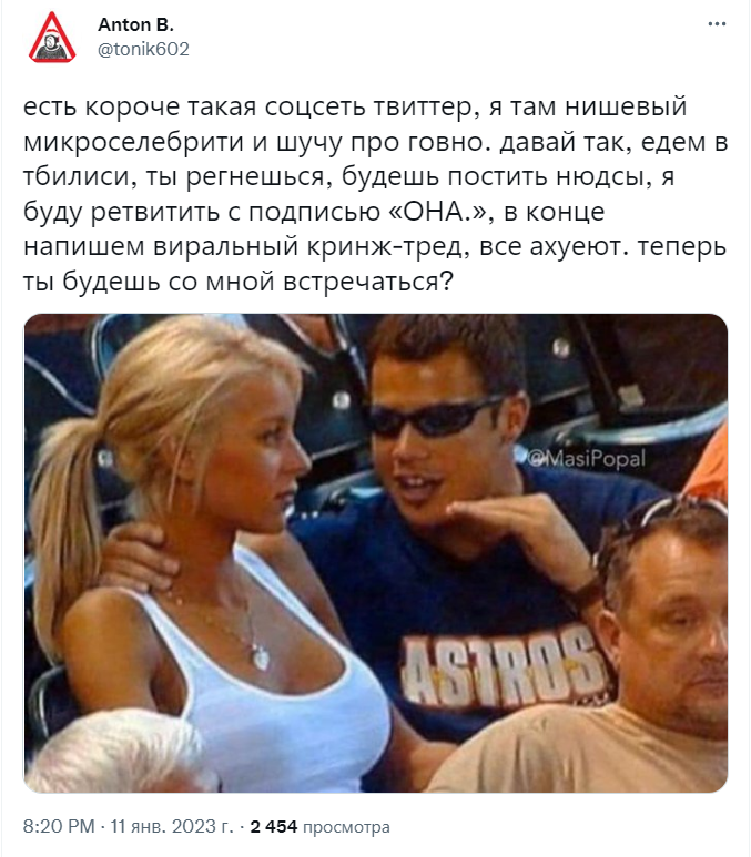 мемы про русскую эмиграцию в Тбилиси